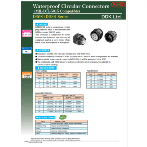 D190 DMS Datasheet